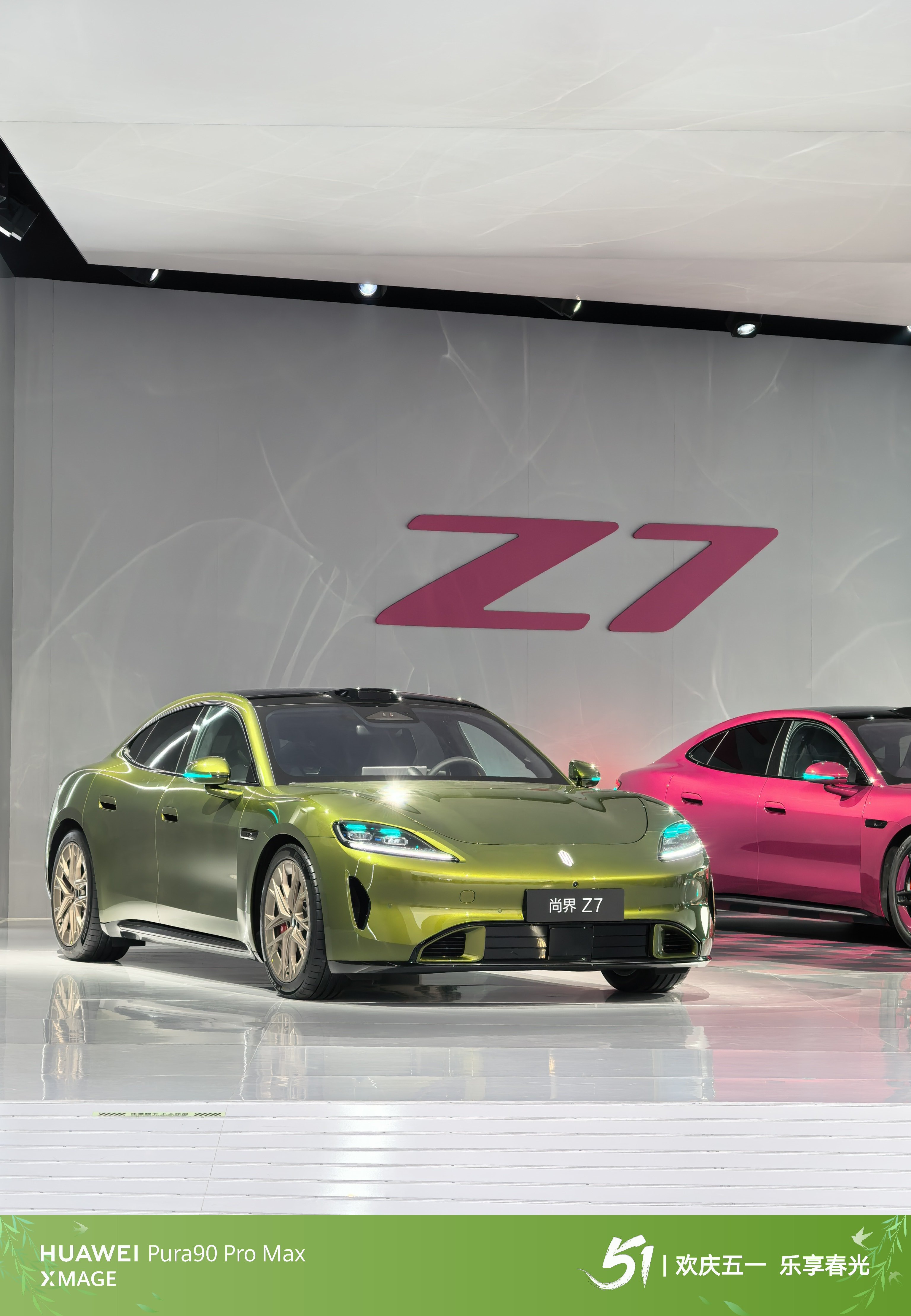 鸿蒙智行春季新品发布会 来啦！ 今晚好多新车啊！尚界Z7、尚界Z7T、问界M6正