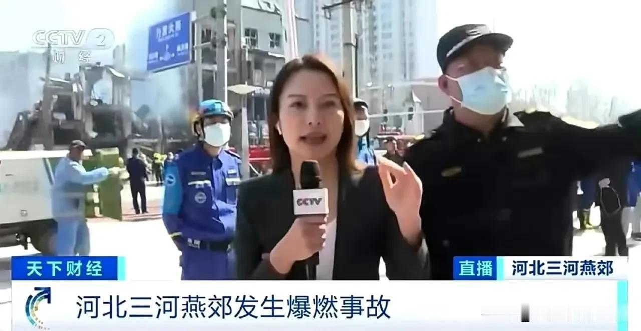 河北这次出名了，一大群执法人员当着央视直播镜头，驱赶现场采访的记者和摄影师，甚至