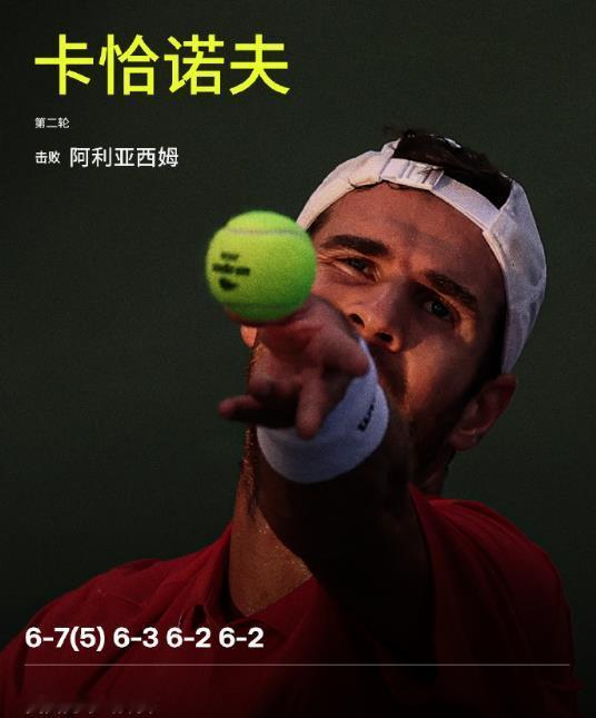 美网再爆冷！

2026美网男单第2轮，赛会的3号种子阿利亚西姆爆出冷门输球，在