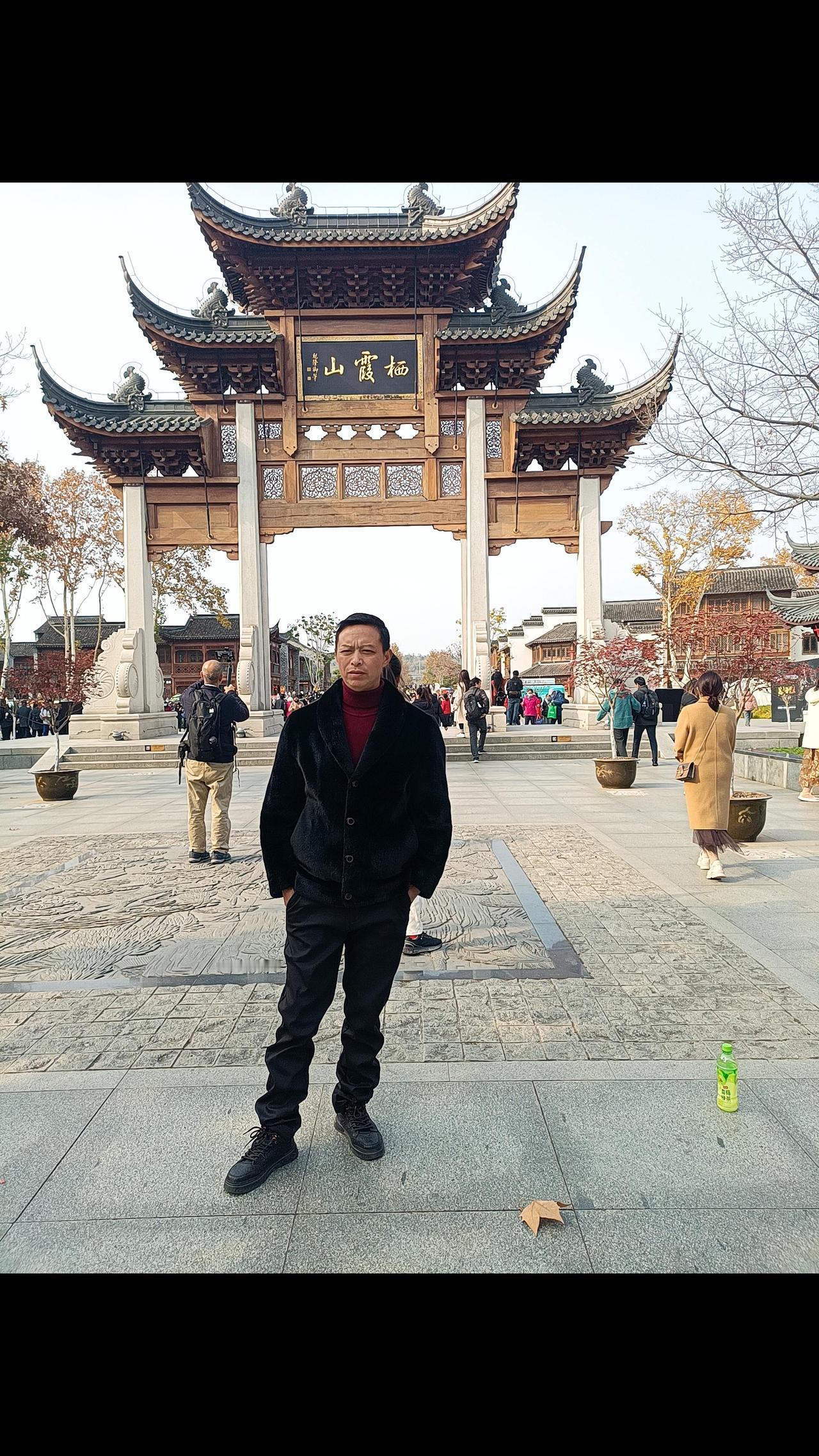 南京栖霞宀风景风景不错呀