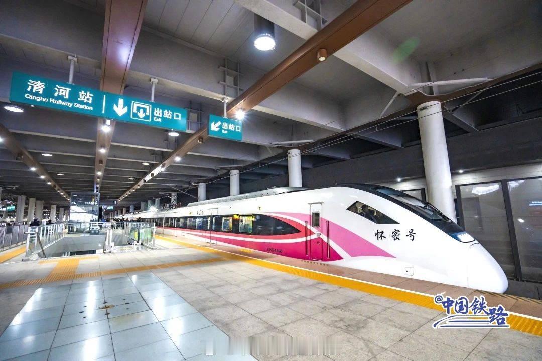 铁路,晚安 偷得浮生半日闲，告别忙碌，拥抱松弛；夜色温柔，岁岁安然。晚安~