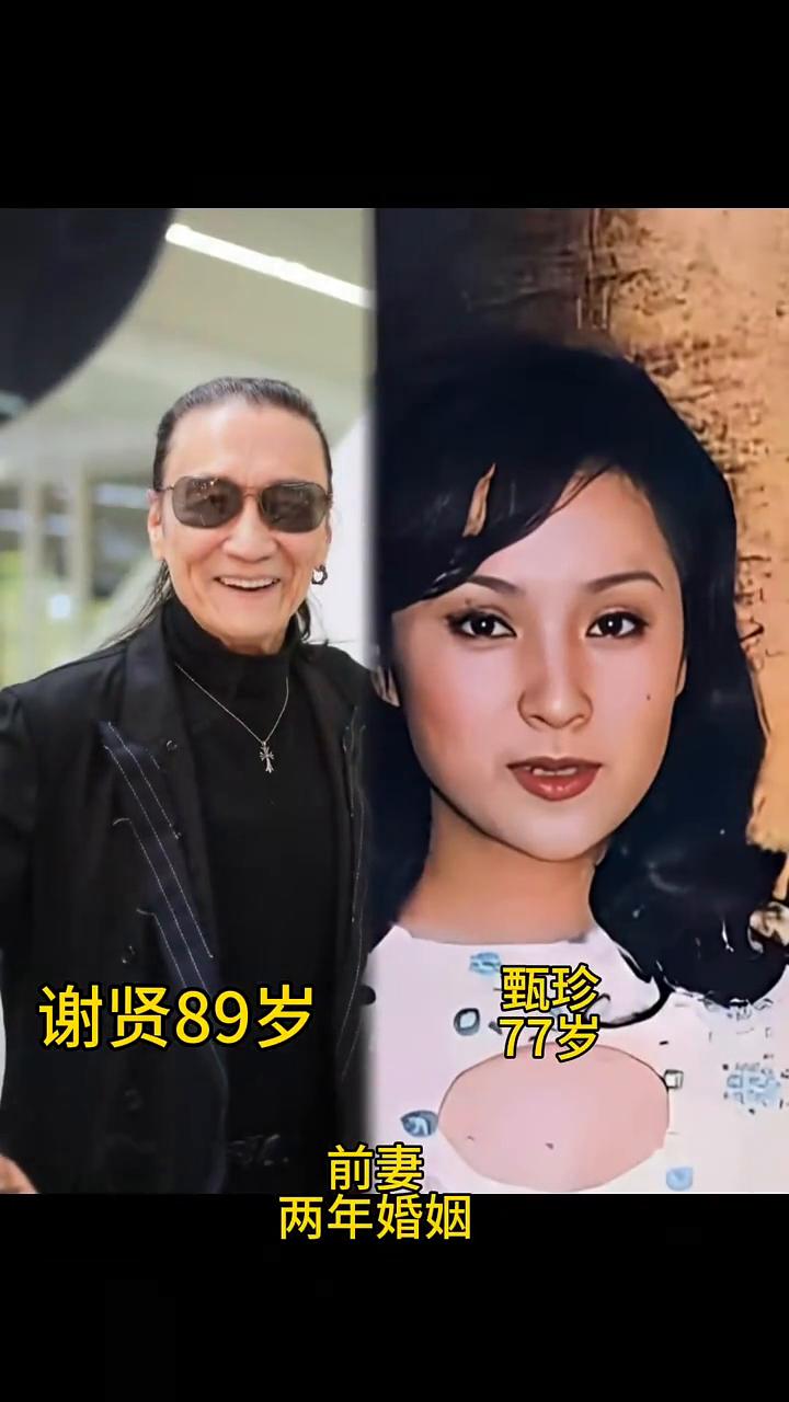 人人都说谢贤风流，最难得的是他真心爱过的五个女人，提起他都是说他很好，全无怨恨。