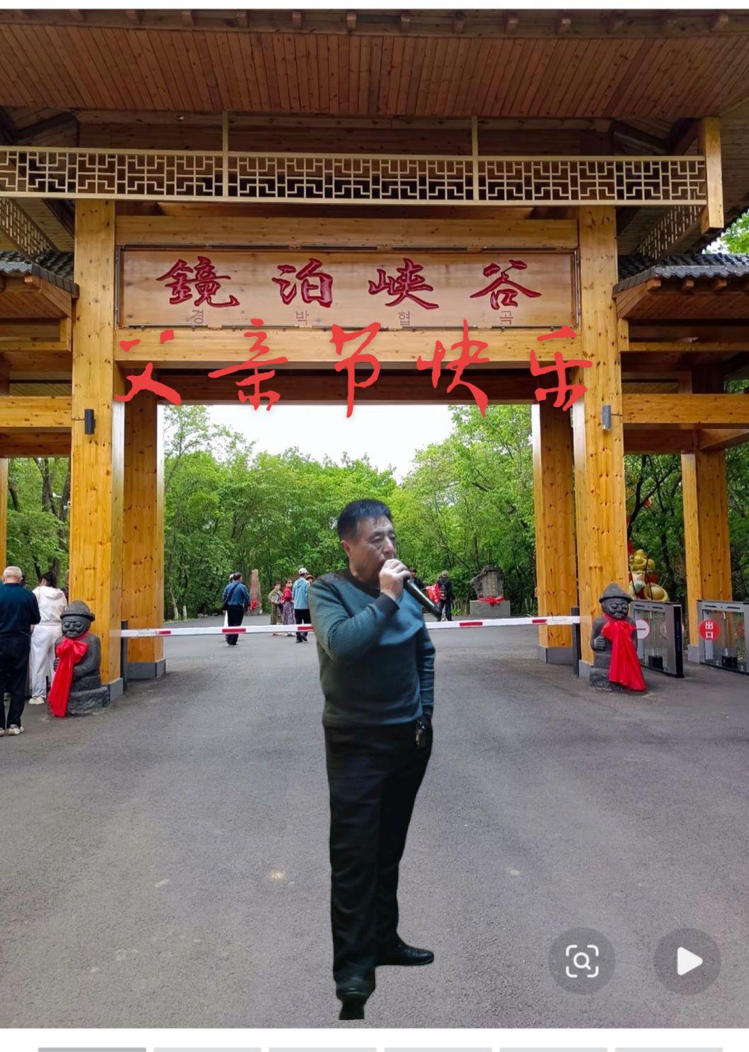 祝天下的父亲节快乐，送给大家一首歌曲，请欣赏聆听一一