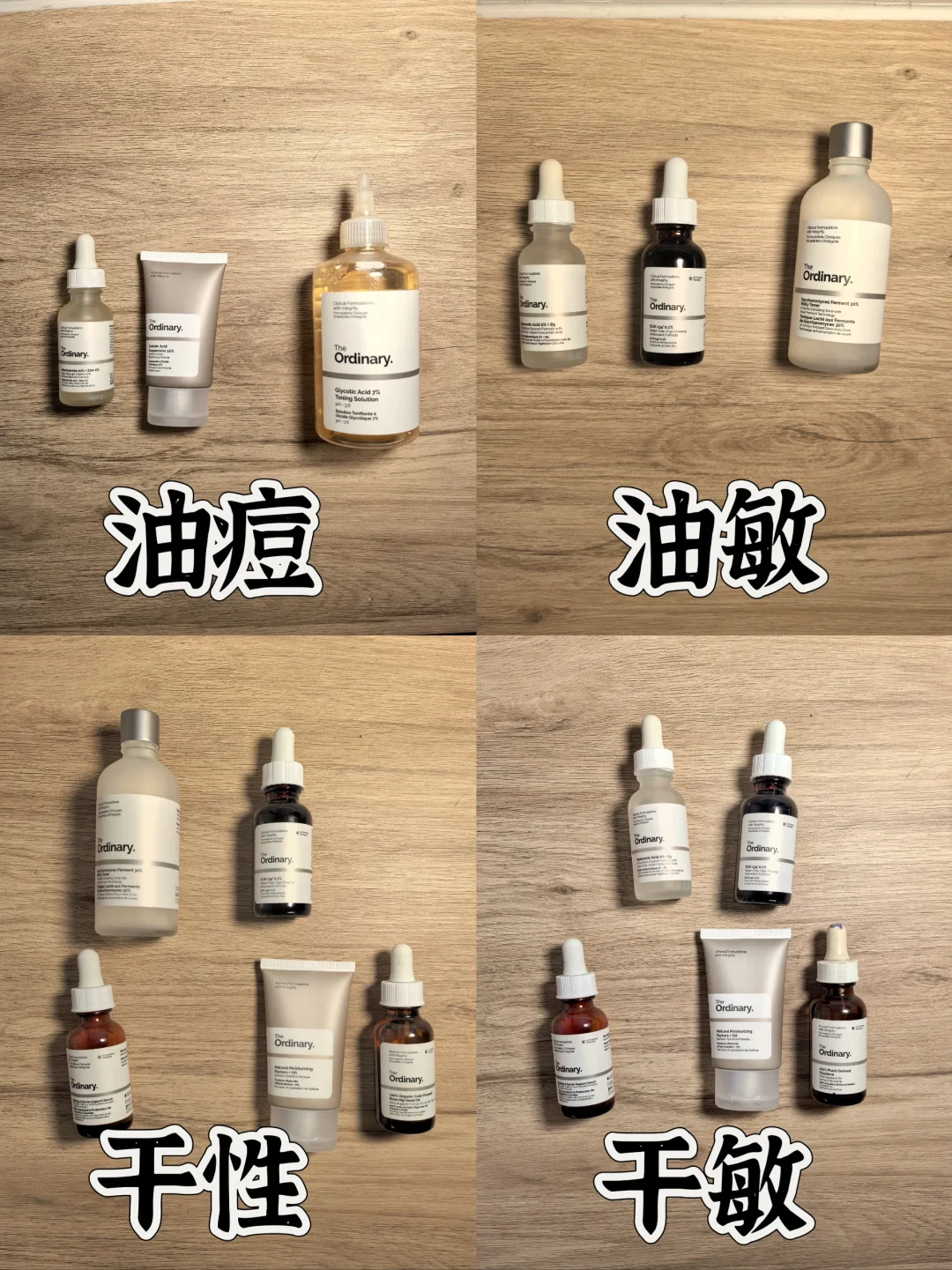 我不允许任何一个瑕疵暗沉肌还不会用TO！！