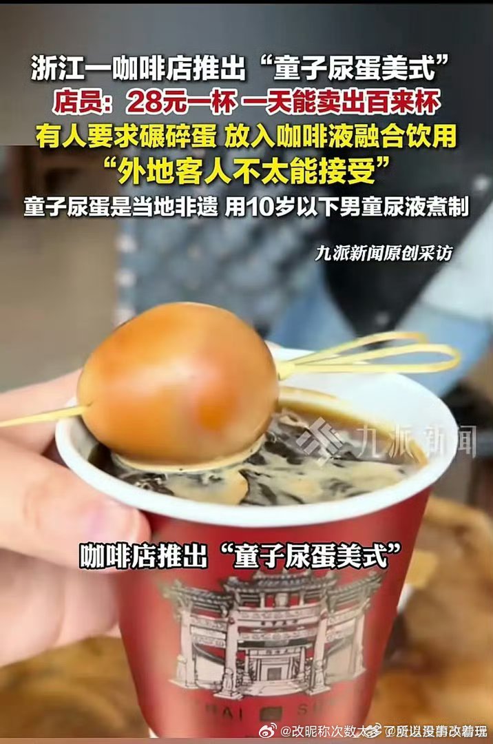 6.7.8.9岁男的什么都吃他们的尿和成年人尿有P区别？