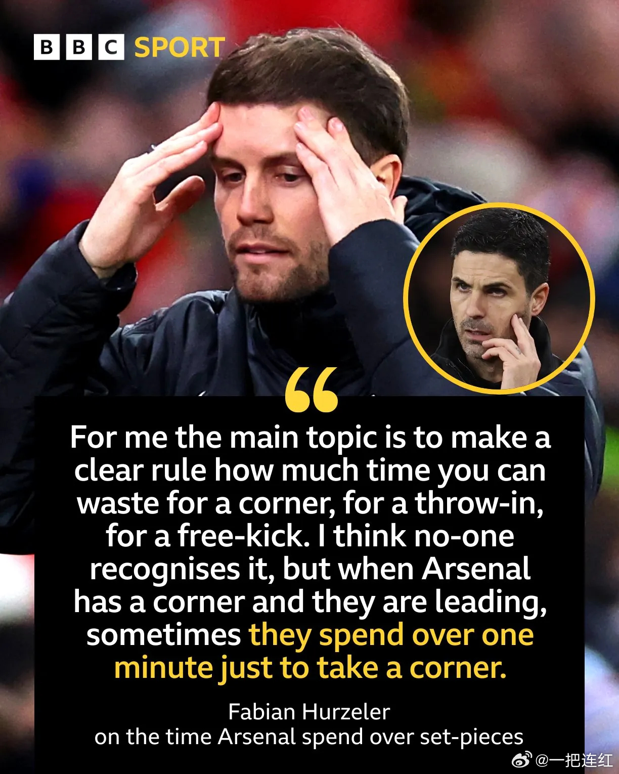 【这事得有人管管了】许尔策勒再次炮轰英超拖延时间，点名阿森纳角球节奏太慢👇：“