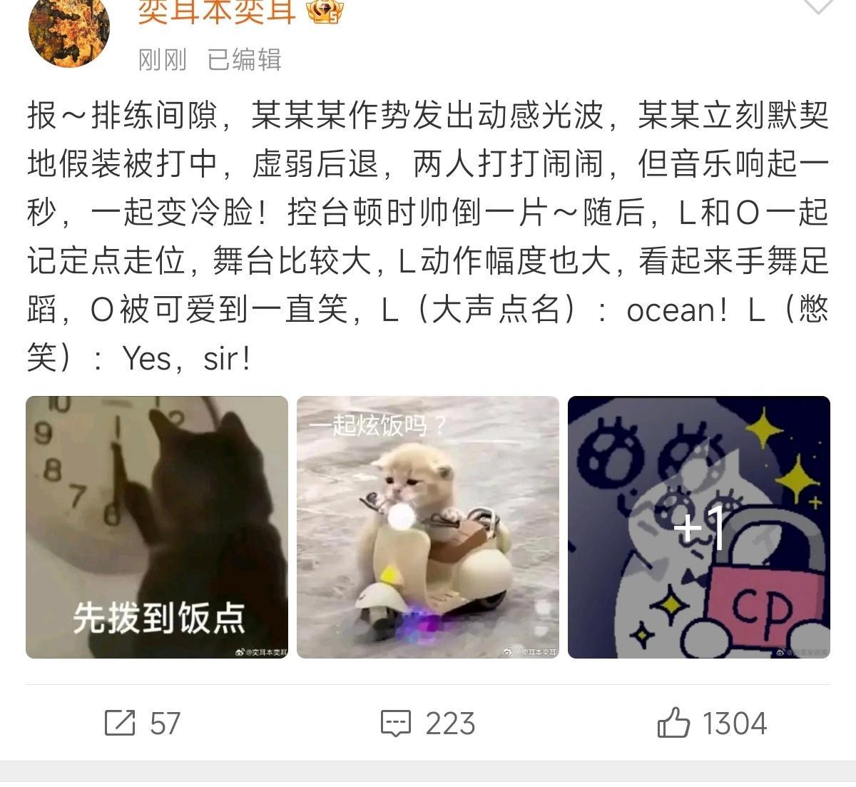 已给心肝预警：“看起来手舞足蹈”，说明跳的还是不咋滴，所以提前给大家预打针，别太
