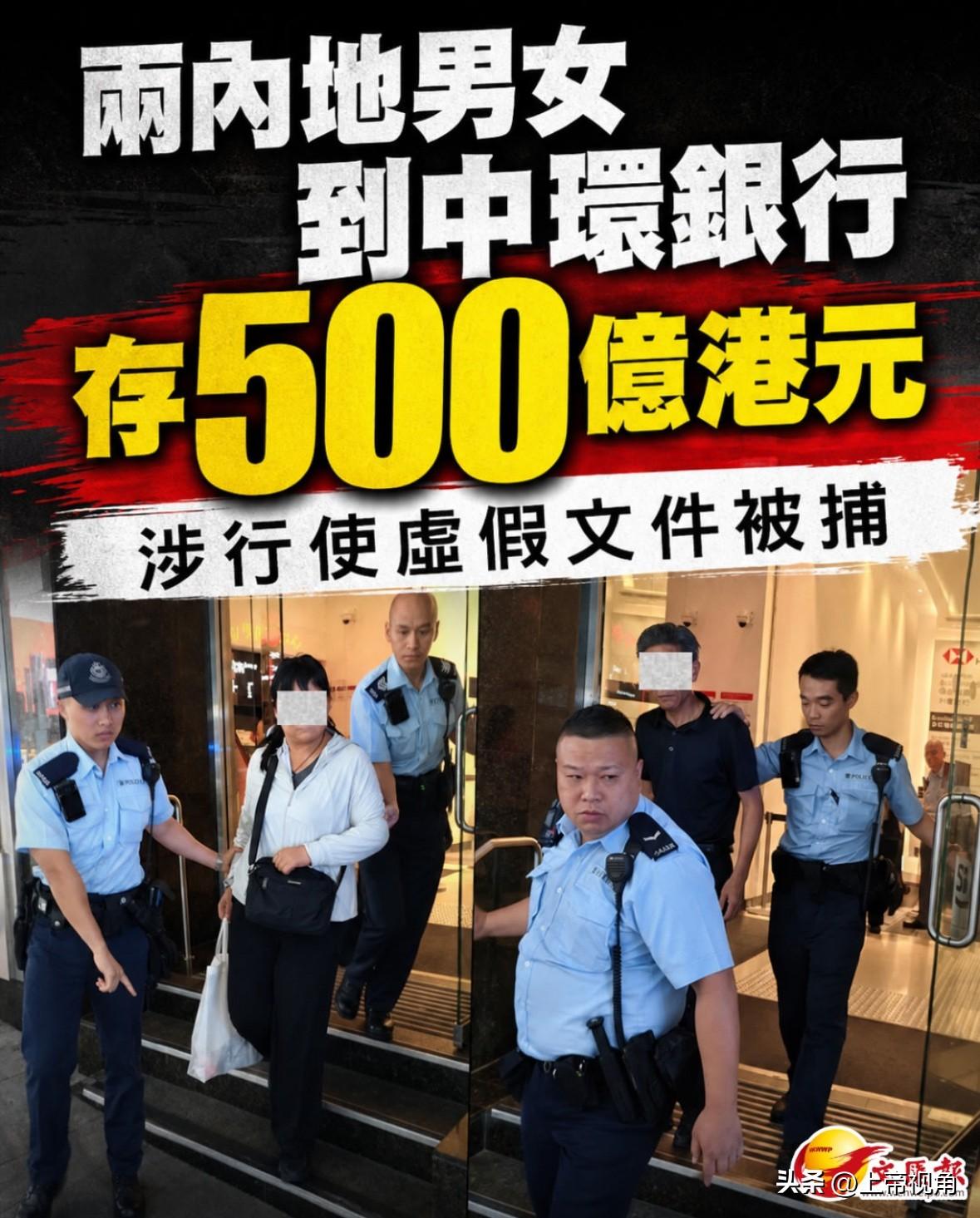 到底是什么人可以这么厉害