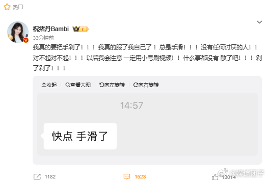 祝绪丹手滑 虞书欣和祝绪丹关系不错，祝绪丹手滑点赞相关内容，就是刷的时候不小心，