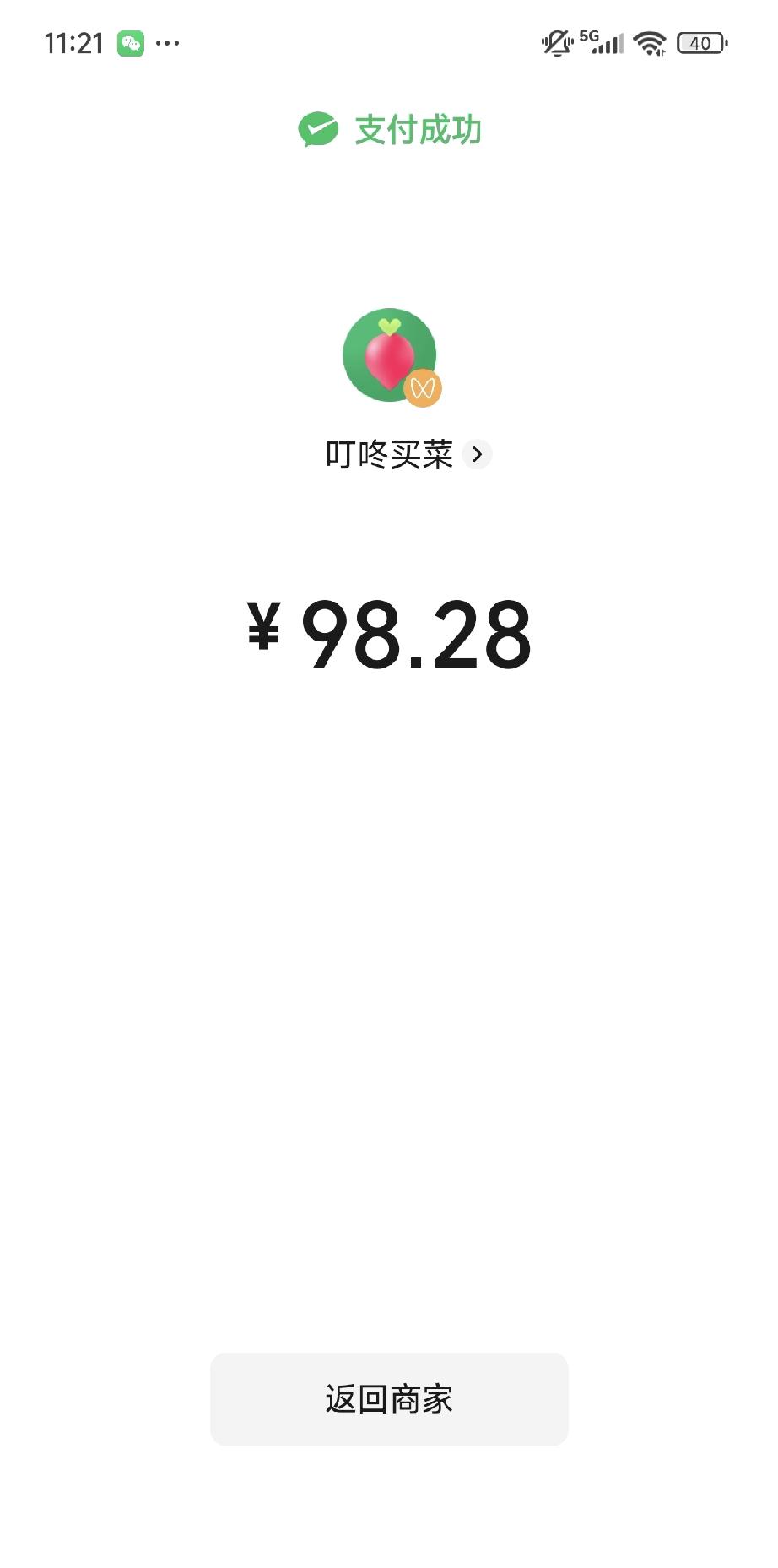 有没有像我这样“懒”而“简”的全职宝妈？
孩子二年级每天只需要早晚接送

不去菜