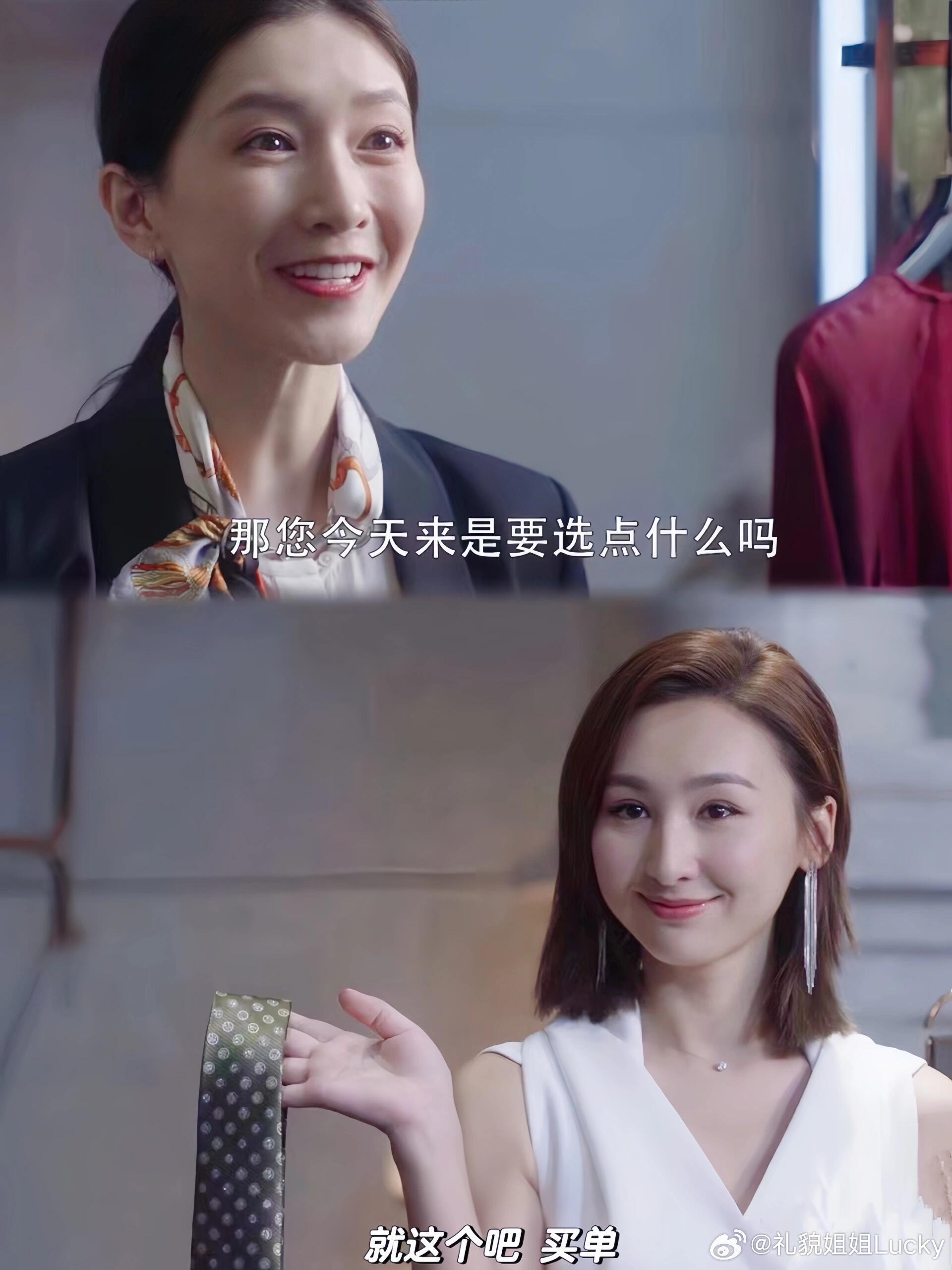正宫来了，王曼妮傻眼了。 