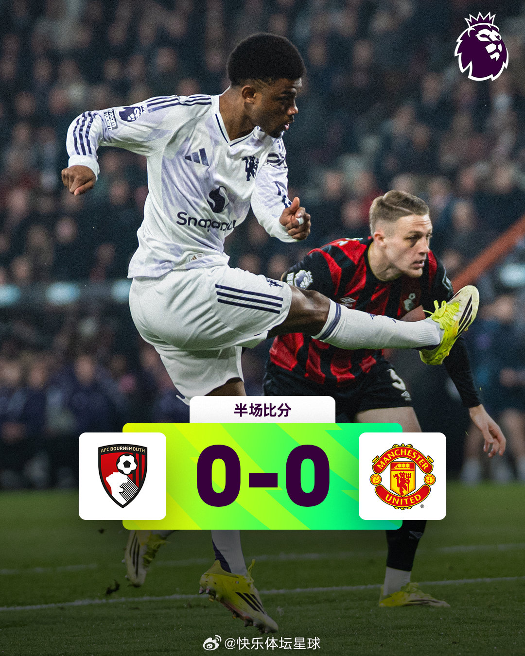 半场比分 | 伯恩茅斯 0-0 曼联英超联赛伯恩茅斯vs曼联 看英超上咪咕  c