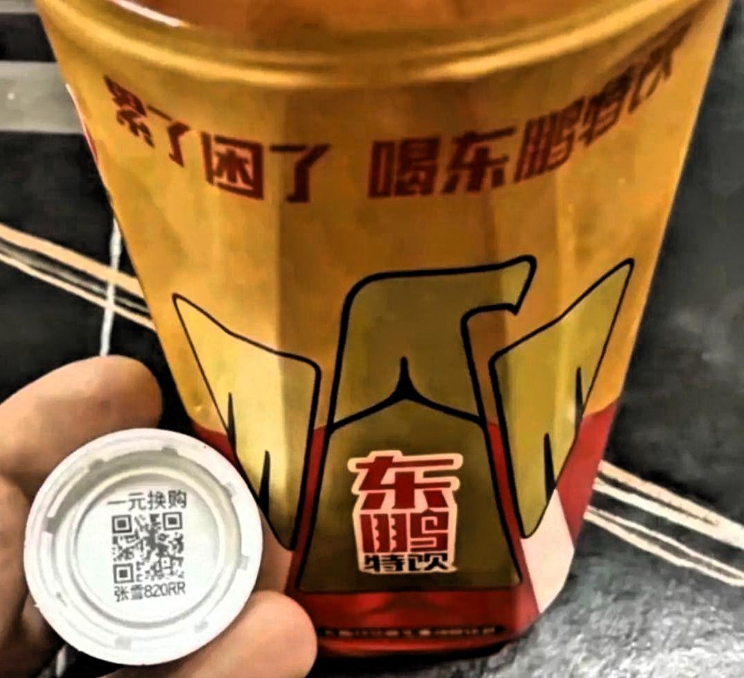 东鹏特饮不是押宝！是国货双向奔赴的必然
 
99%的人其实都被骗了！东鹏特饮赞助