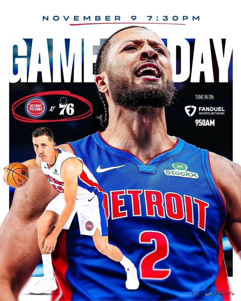 活塞掀翻76人力保东部第一！活塞111：108力克76人，看看球员数据，谁发挥出