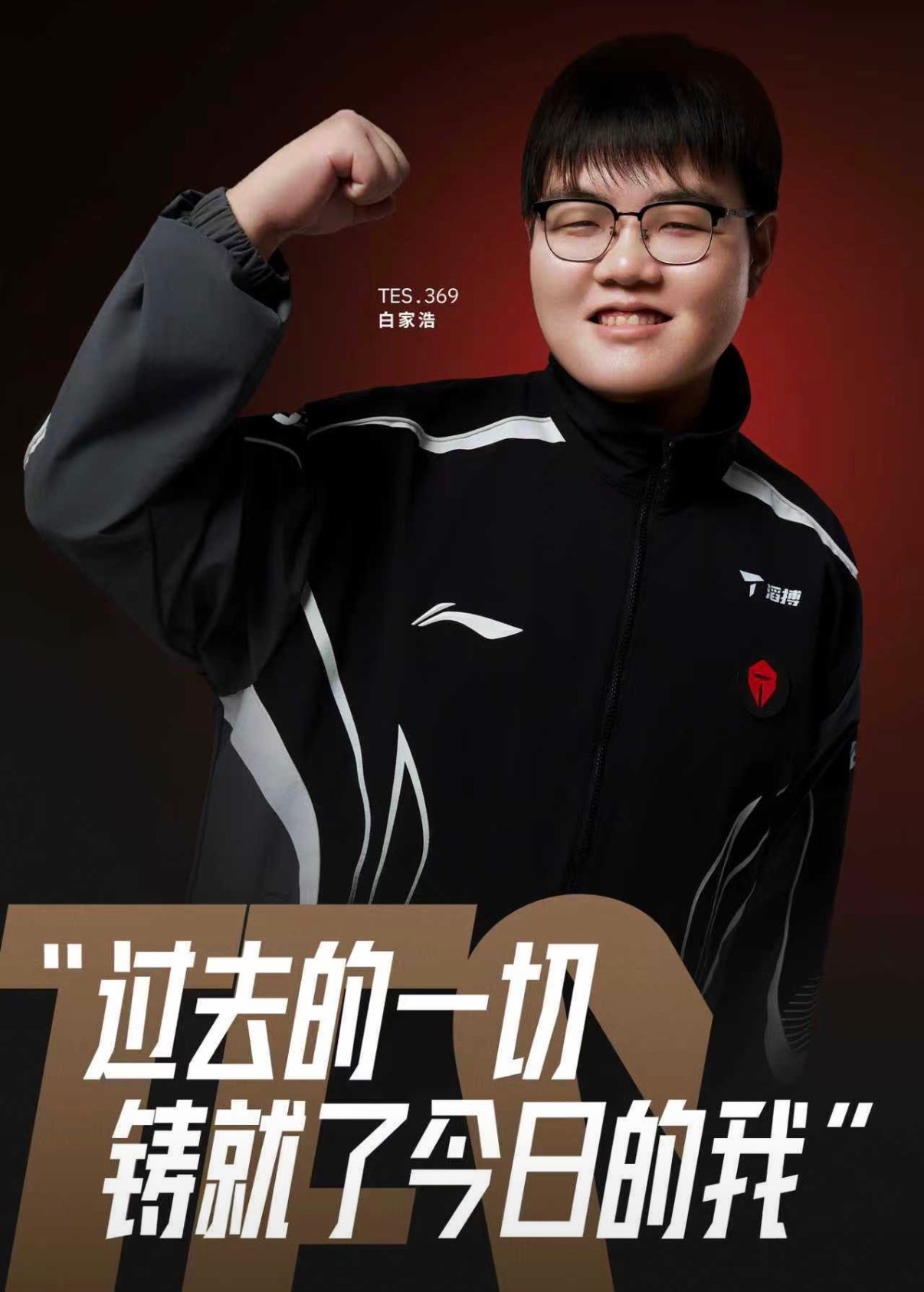 办美签是去美国演出宣传tes新专辑吗？都是身价大几千的人，阿水应该身价过亿了吧网