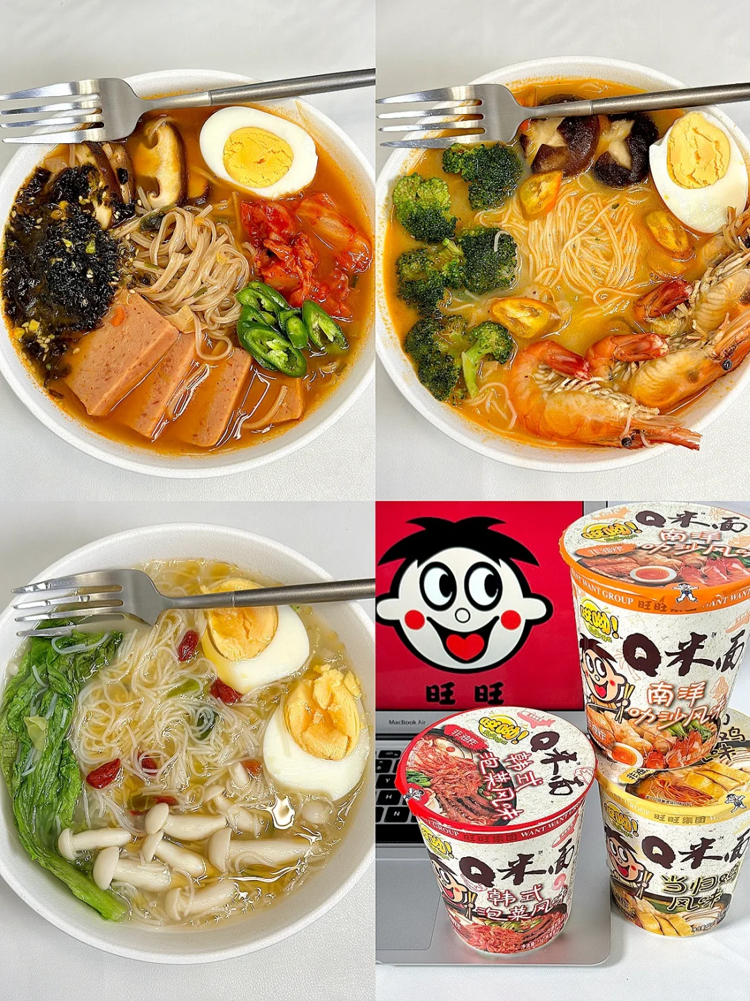 减脂期懒人米面神仙吃法大合集🥣‼️