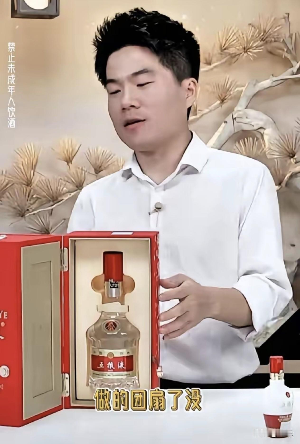 茅台蹲守董宇辉直播间刷“小心心”，这波操作是精明还是尴尬？

昨晚，董宇辉直播售