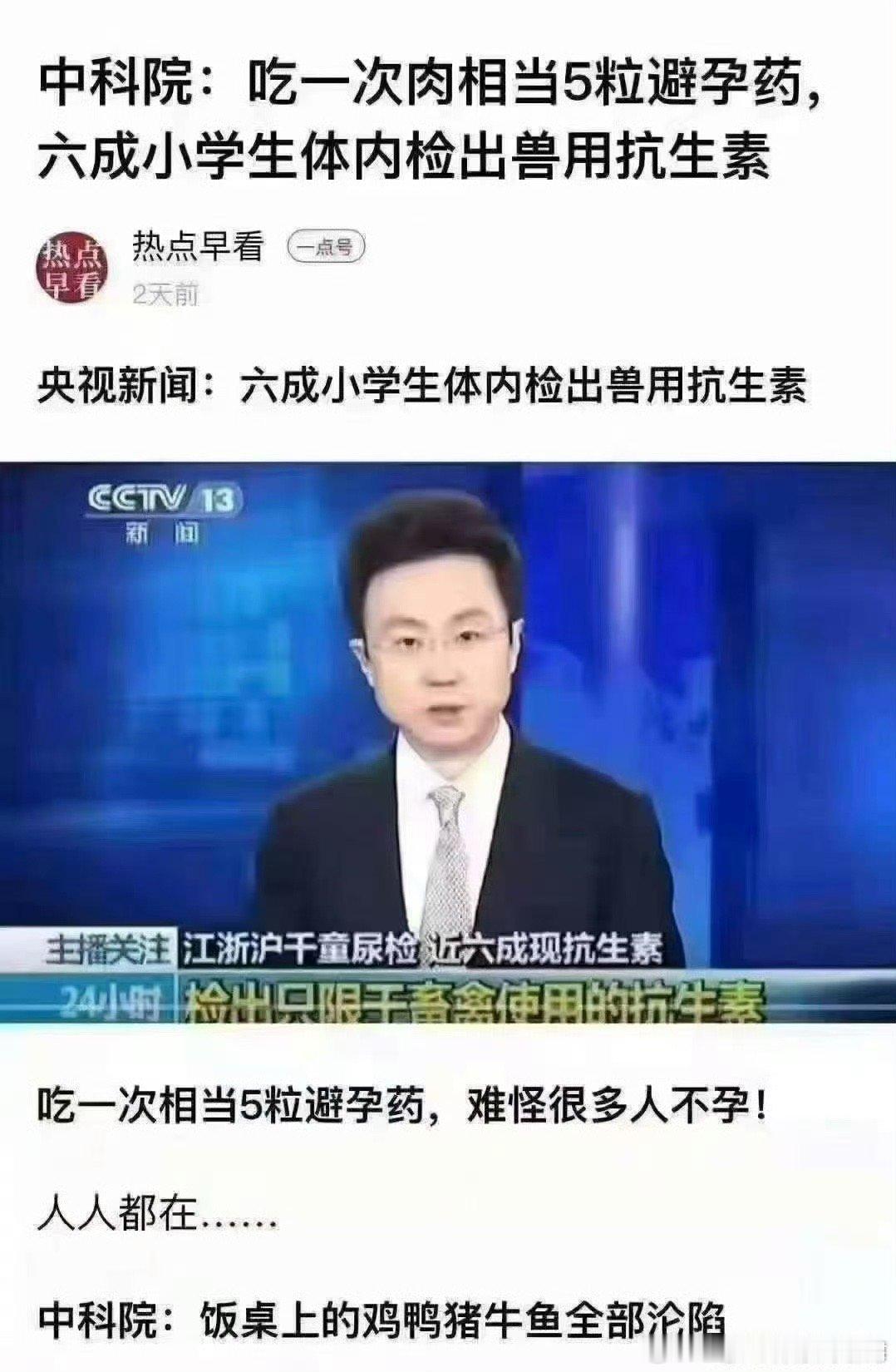 阎肃观察  天呐‼️ 