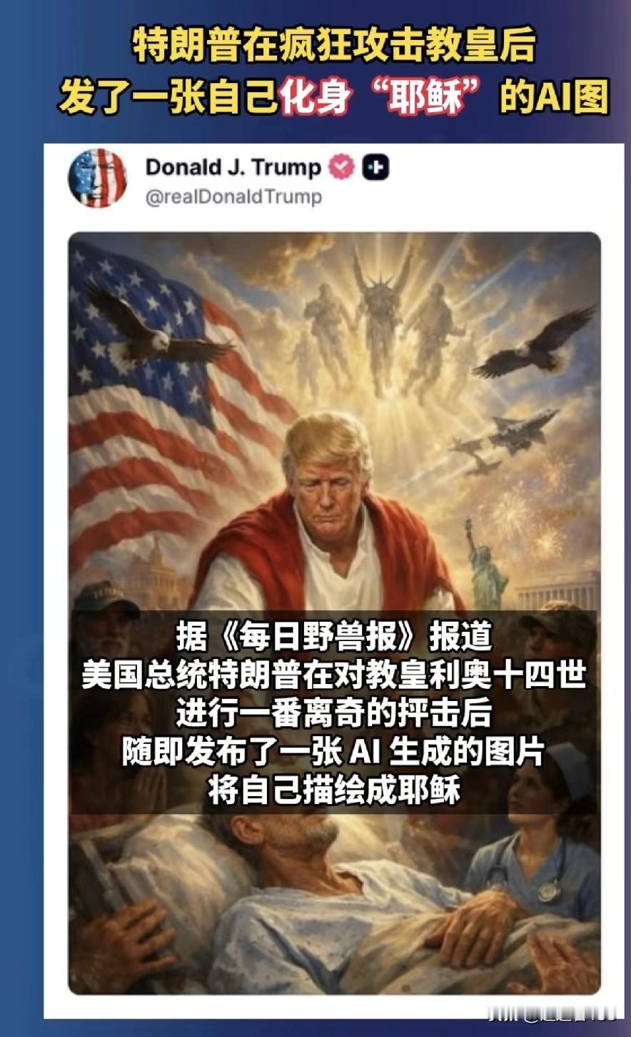 灭亡之前必先疯狂。