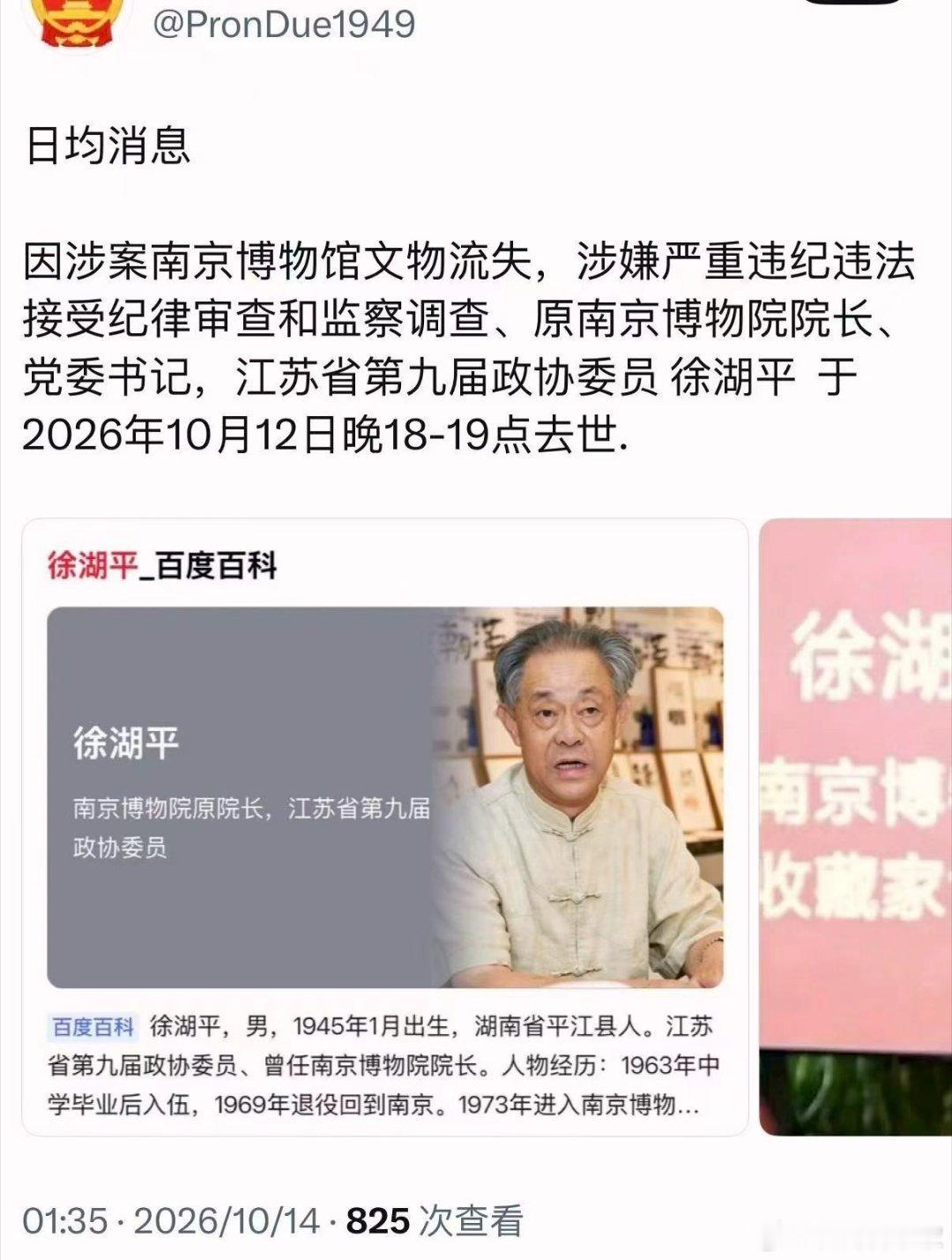 让他赚到了… ​​​