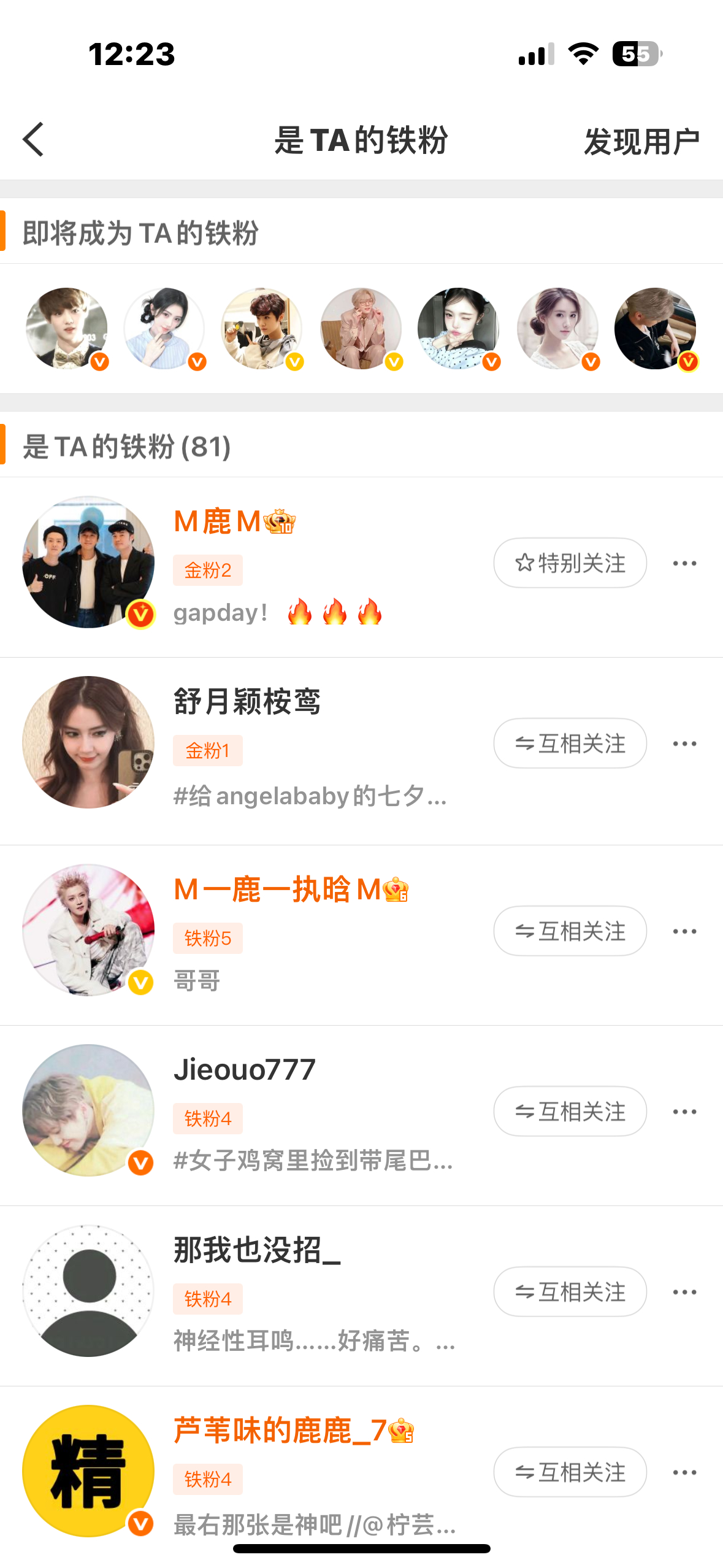 续火前续火后 呃 我要申诉。 