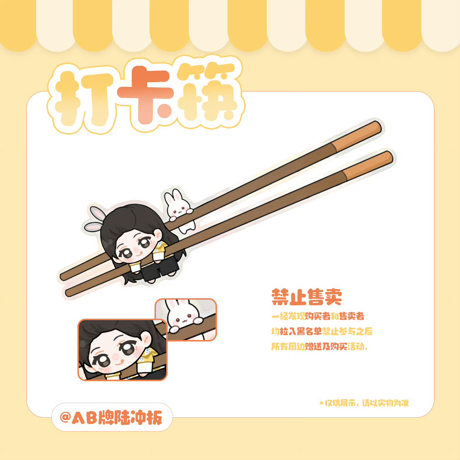 angelababy 📢杨颖 今天小板内部大PK12.28-17.28 就缺你