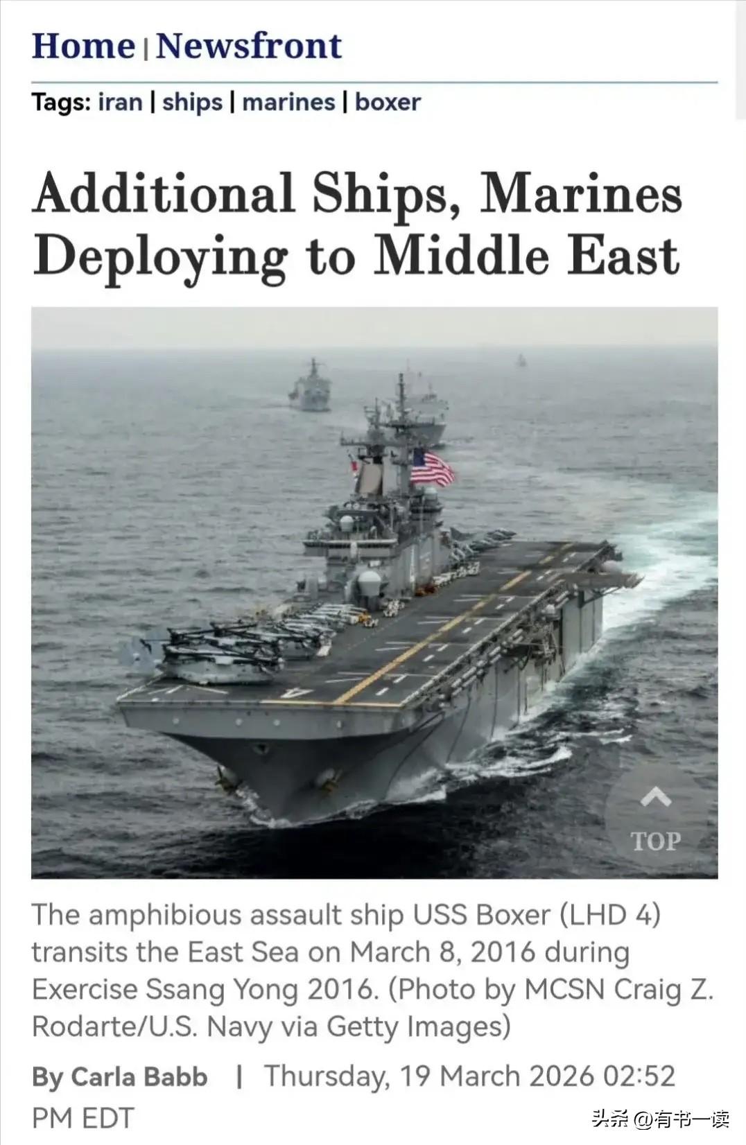 真的看笑了！这场仗打下来，我算是看明白了，美国的余威在全世界还是挺管用，敢公开站