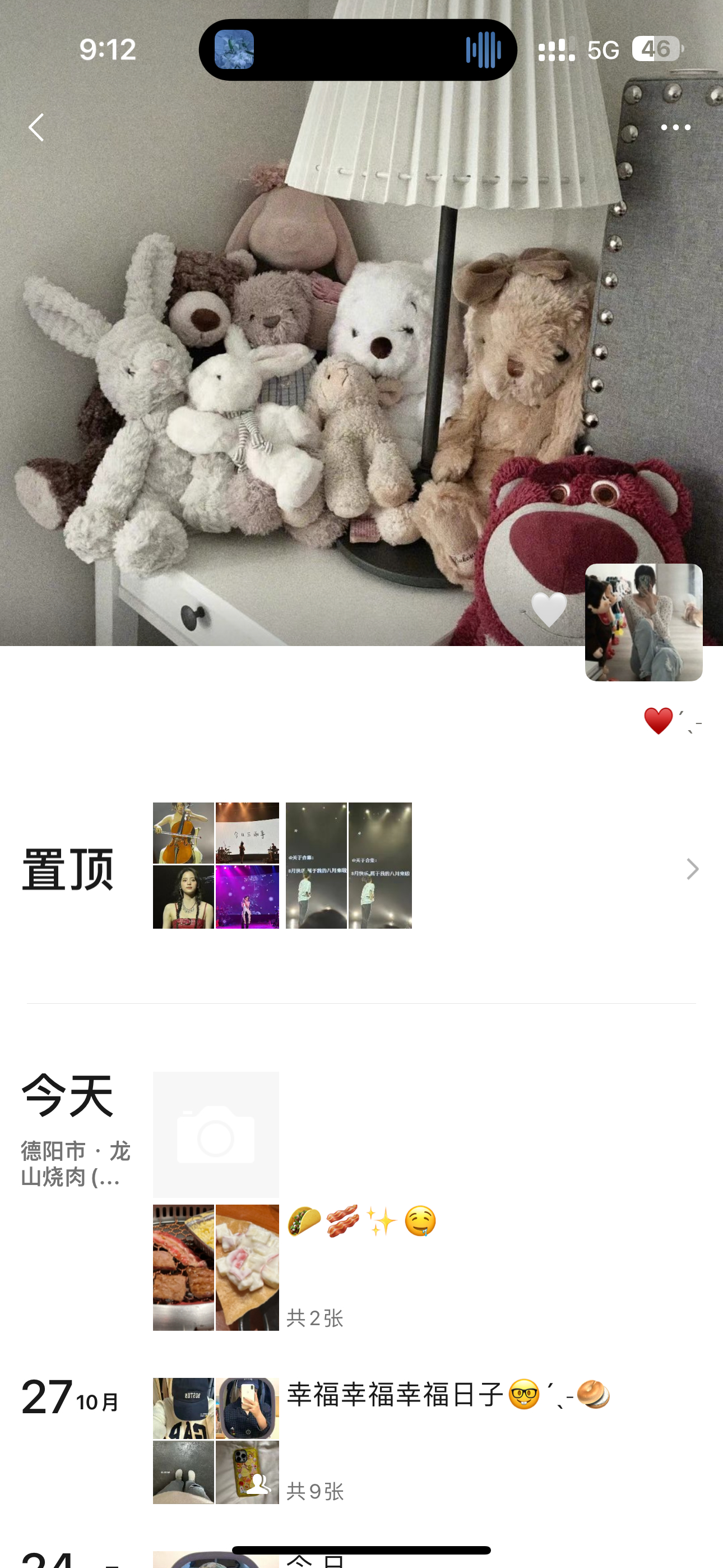想加入我的朋友圈吗🫶🏻 ​​​