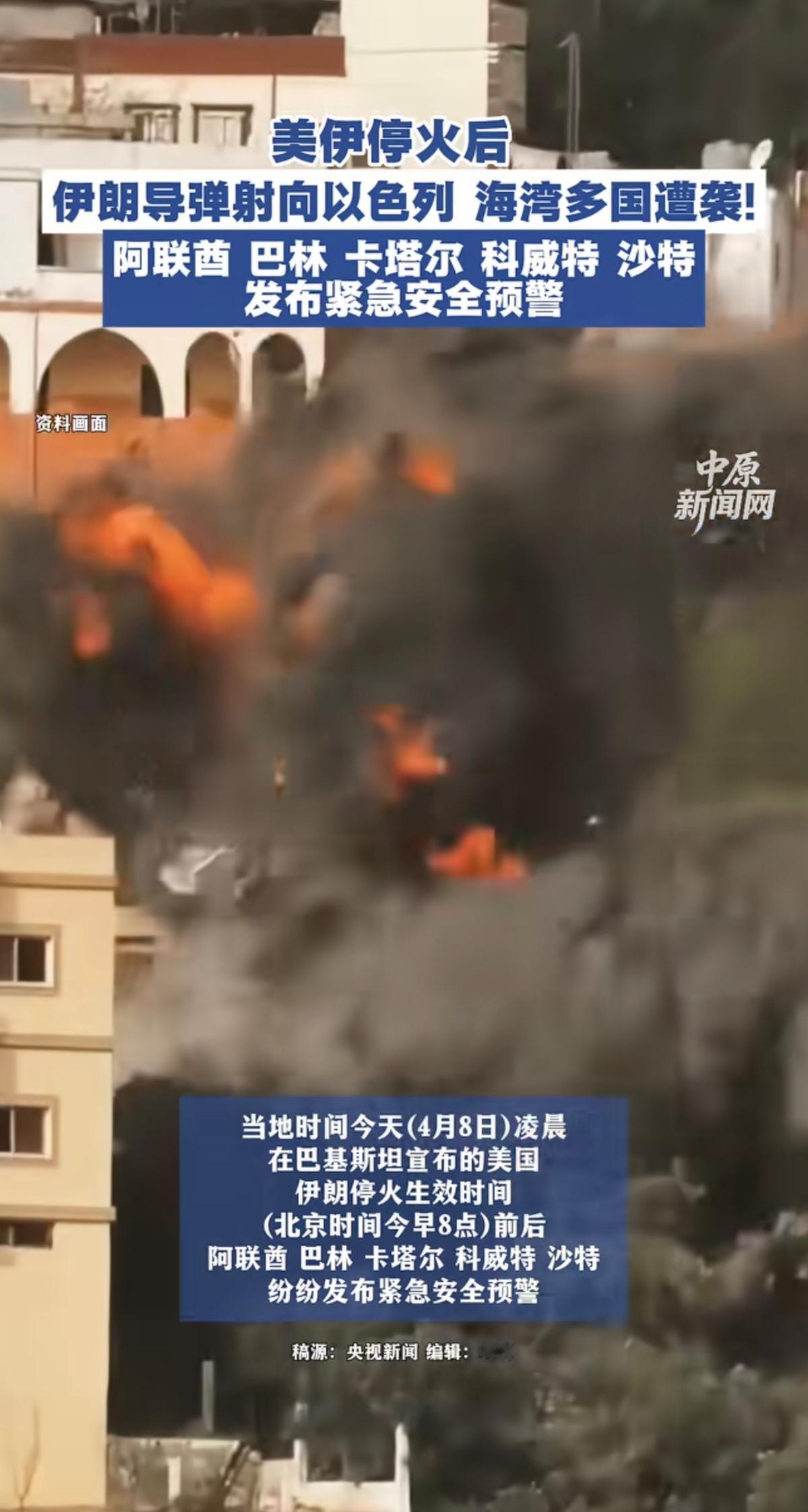 谁也没料到，伊朗这波操作，直接把美国的“套路”玩明白了！美伊停火协议墨迹未干，伊