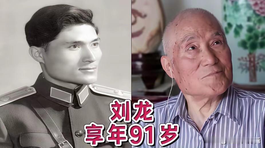 荧幕上有很多令人怀念的已故电影表演艺术家，刘龙老师就是其中一位。他是八一电影制片