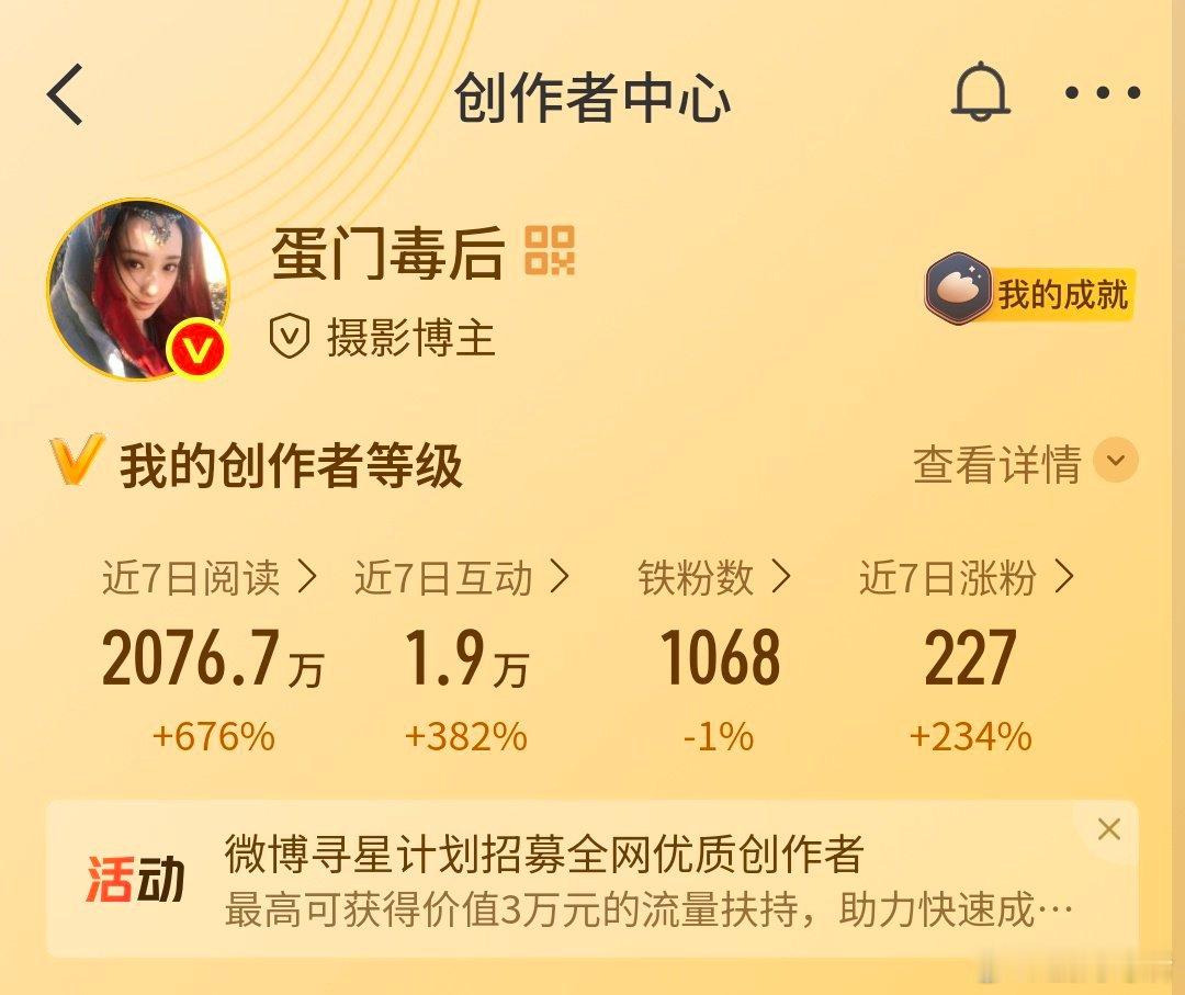 和我🐏铁爱关们我跪了