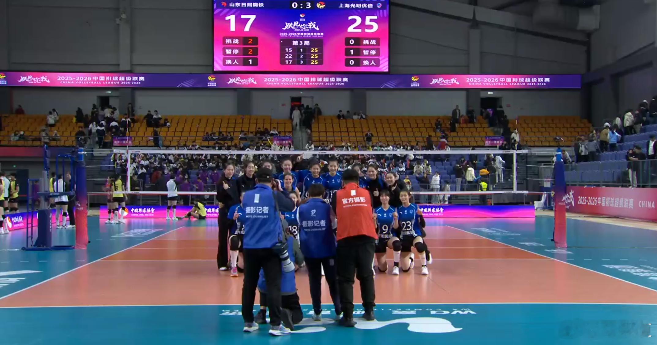 排超联赛上海光明优倍女排 女排A级半决赛首回合，山东日照钢铁主场0-3（15-2