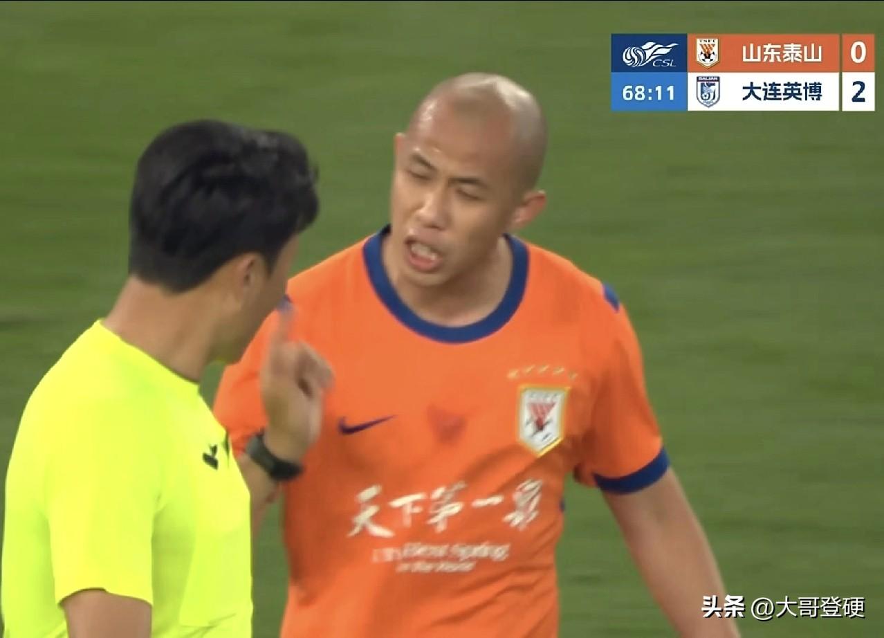 山东泰山那么多年轻球员为何不用？！李源一和黄政宇，完全被大连英博的进攻端给打懵了