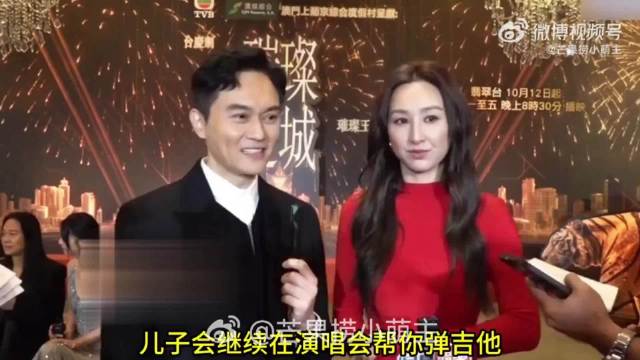张智霖回应儿子休学的传闻，说儿子只是去实习，不是休学。

语气很平静，没有解释太多，也没有半点遮掩。