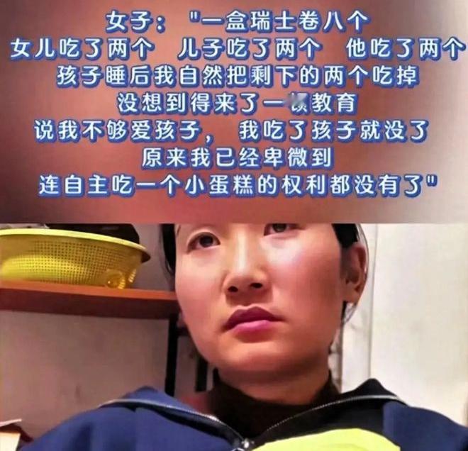 #瑞士卷 消费降级# 从榴莲到车厘子到草莓尖尖到瑞士卷，网友的吵架议题都能看出来