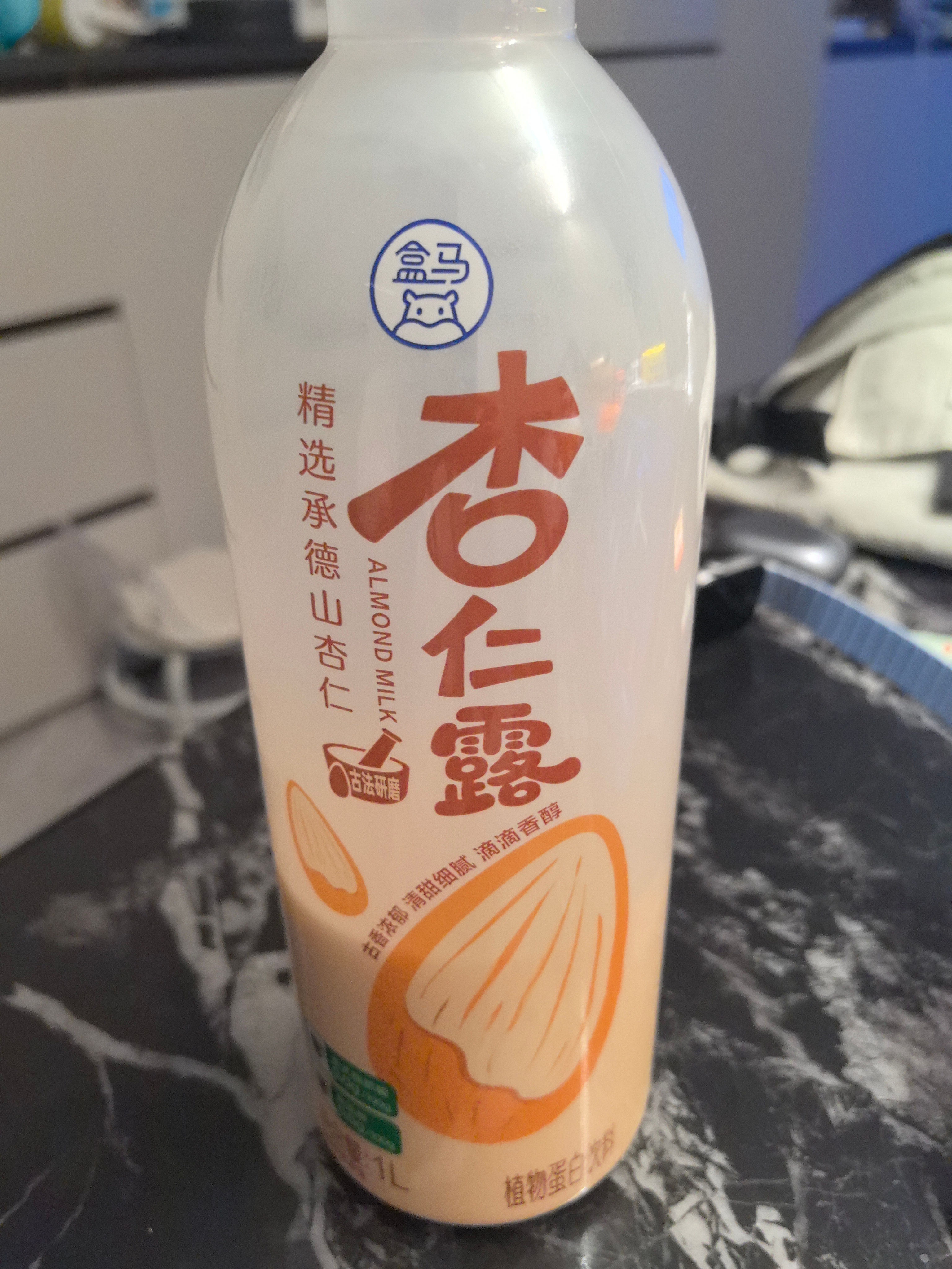 会不会太难喝了 