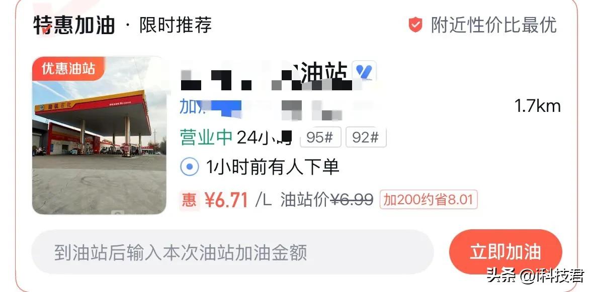 不过我经常不开车，都是骑自行车[吐舌]