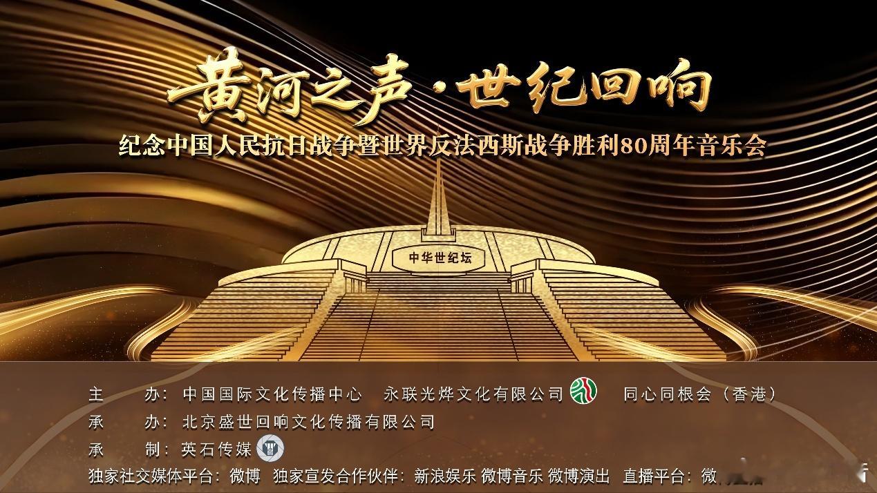 🕯️一场特别策划：讲述———激情燃烧的岁月之“东江纵队” 用故事唤醒记忆，用音