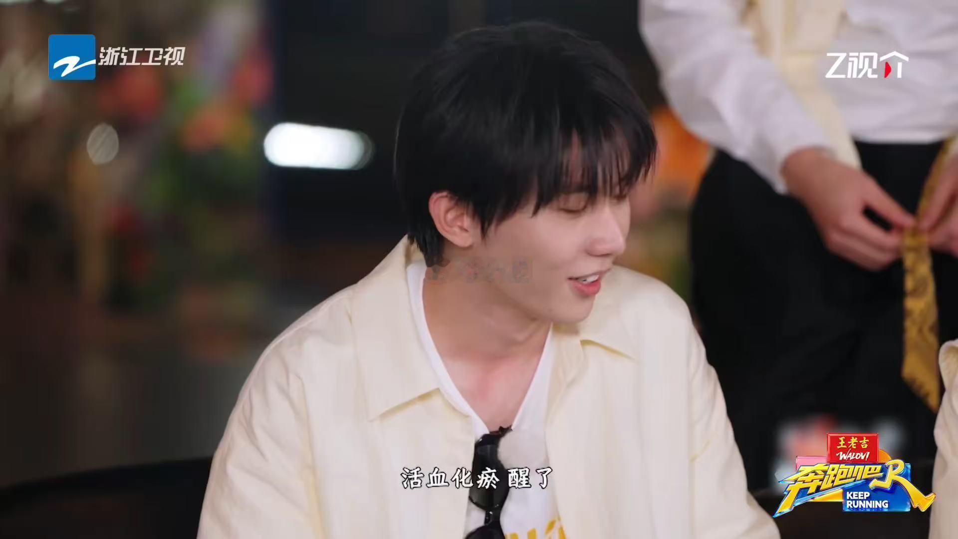 严浩翔引体向上使出了脚力奔跑吧 严浩翔这个引体向上做得太有层次感了，先是手臂发力