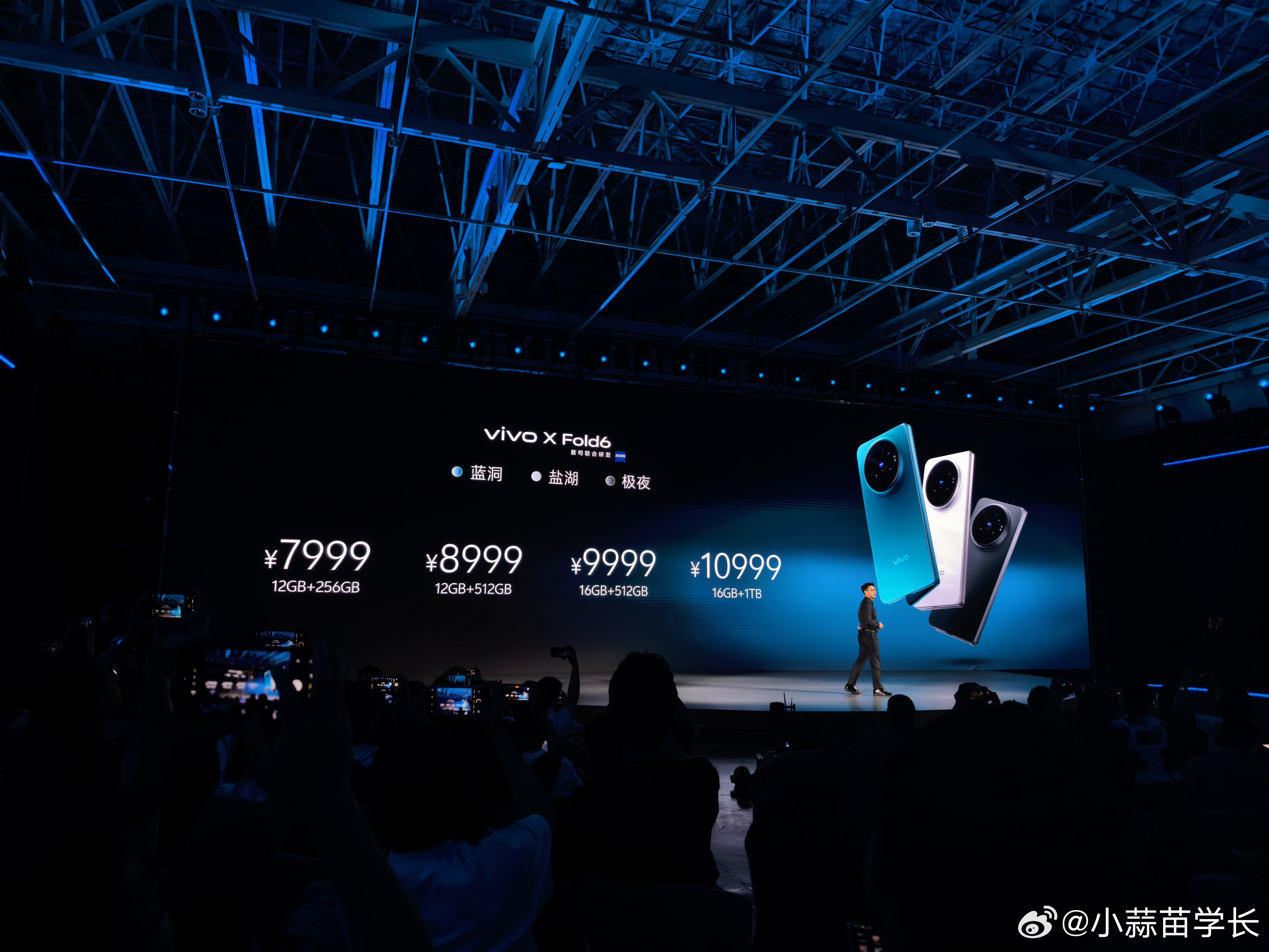 vivo X Fold6起售价居然是7999，可以呀，我本来以为会是8999的。