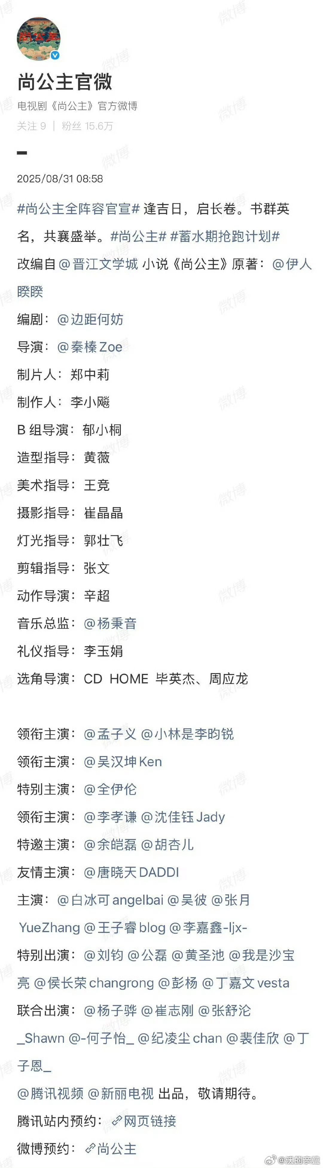男的丝有幻想过平番吗？ ​​​