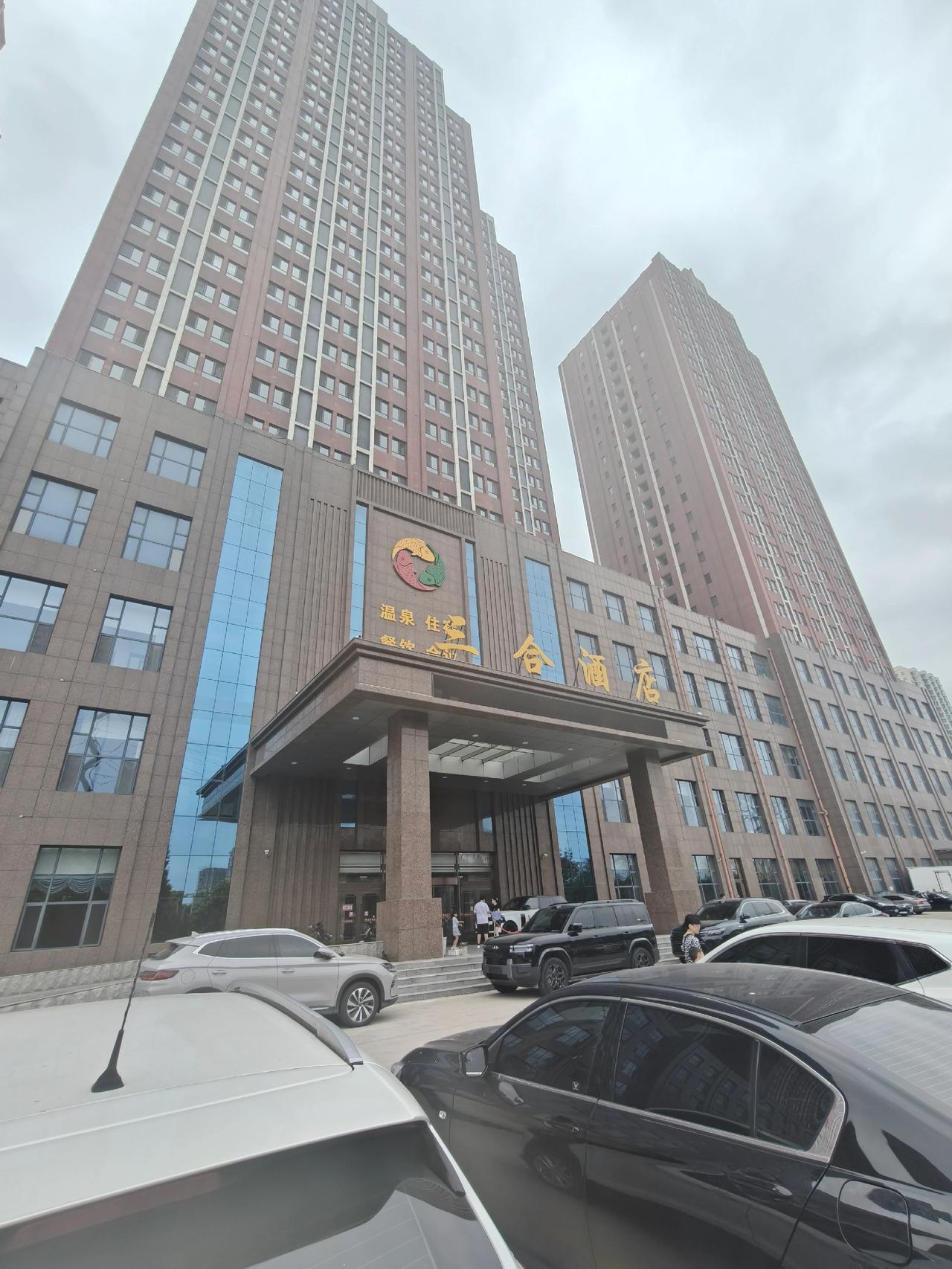 一家酒店一座城 高大上的写字楼 每一栋楼都有故事 城市规划升级改造 同城城市记忆