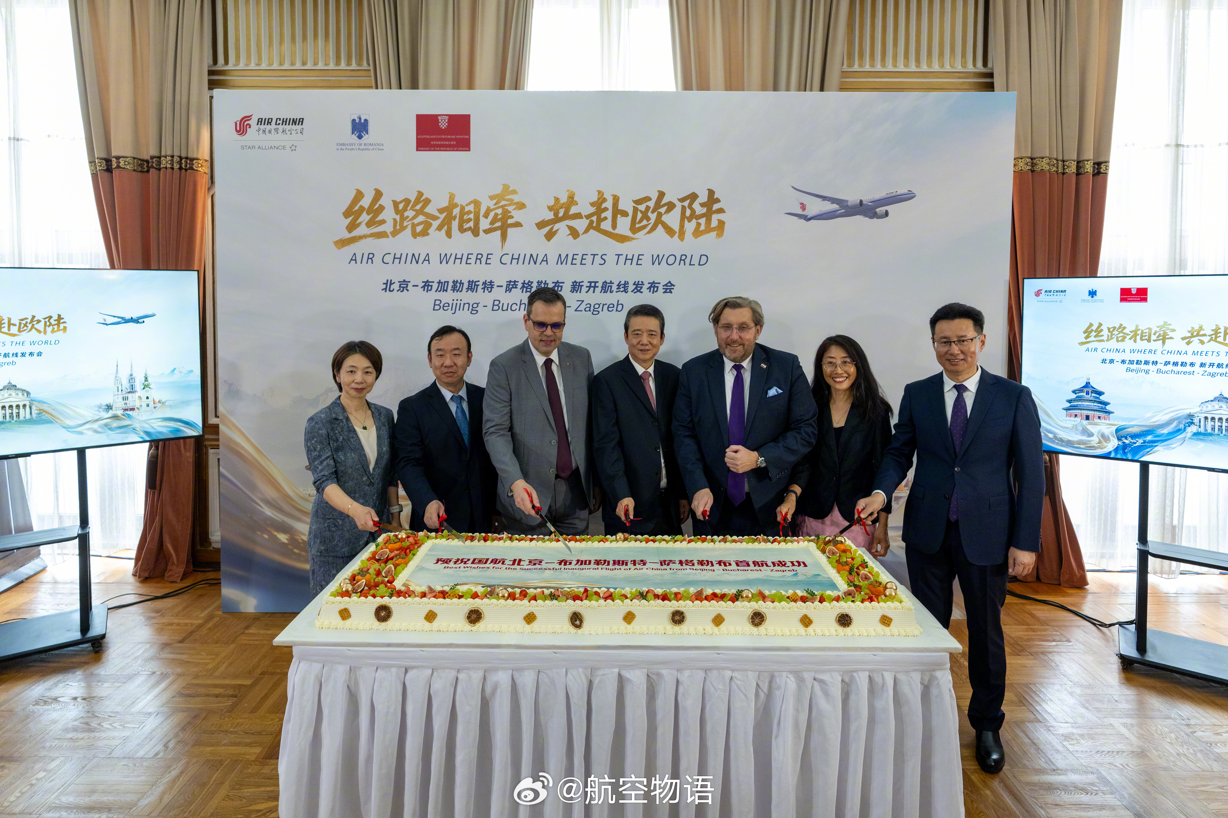 【一条航线连三国首都 国航即将开通布加勒斯特、萨格勒布航线】8月11日，国航在罗