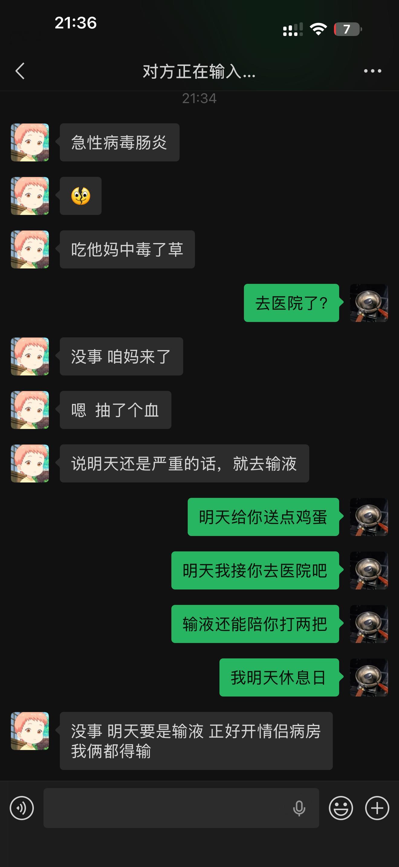 乐乐和她老公现在加起来快八十度了，夫妻双双把烧发