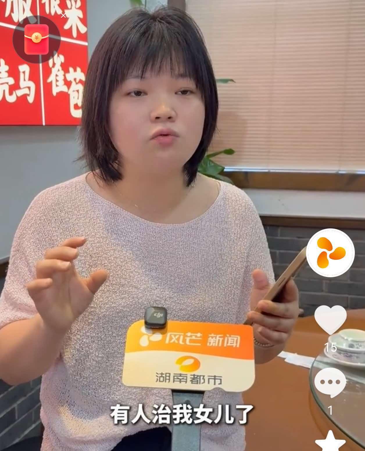 这次赚大了！

长沙一餐饮店老板娘，花了3000块不到，

就请到211大学生陈