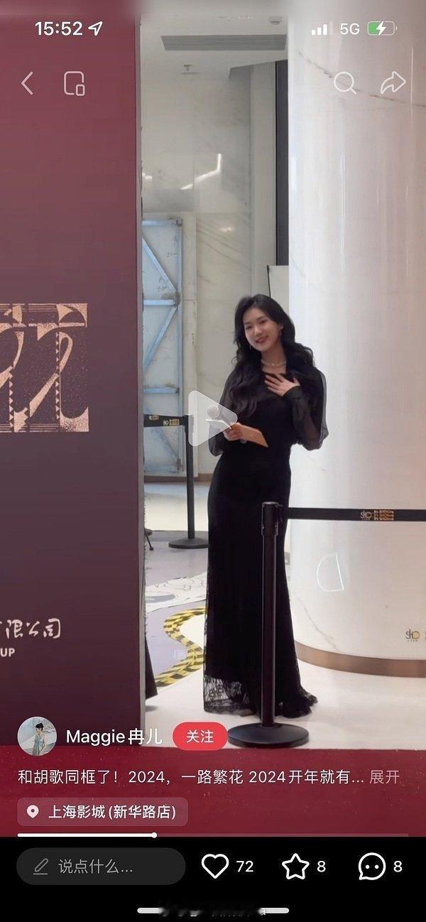 据说大暗新女友 