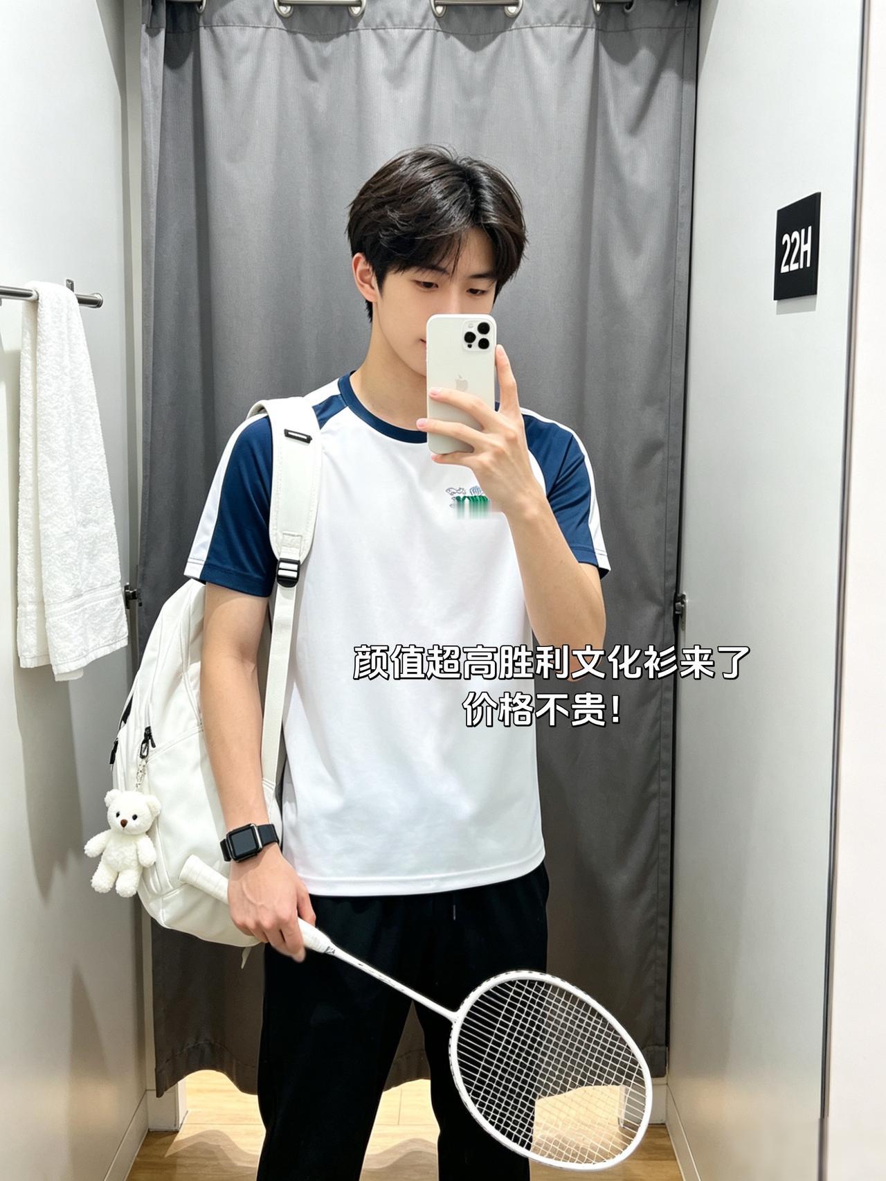 颜值超高胜利文化衫来了
价格不贵！