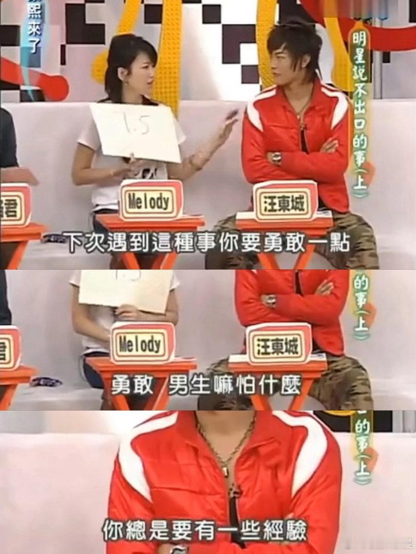 小S和Melody同框录节目 康熙来了 小s Melody第一次上康熙还是非常一