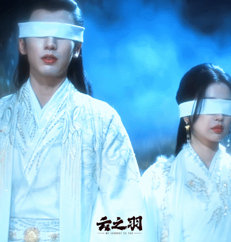 #云为衫宫子羽情侣装#家人们，云为衫宫子羽这样的白色情侣装还有人错过这个画面吗？
