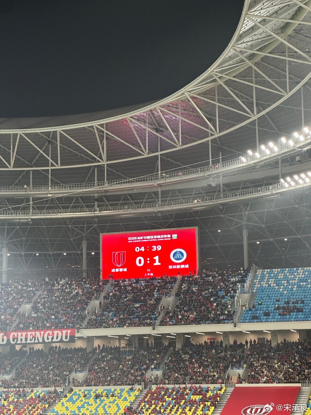 阿代米还是厉害，新赛季联赛首球没过五分钟就来了中超联赛成都蓉城vs深圳新鹏城 成